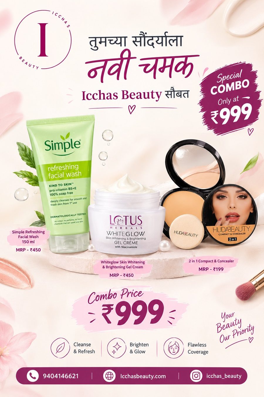 Cleanse, Brighten & Cover Combo
