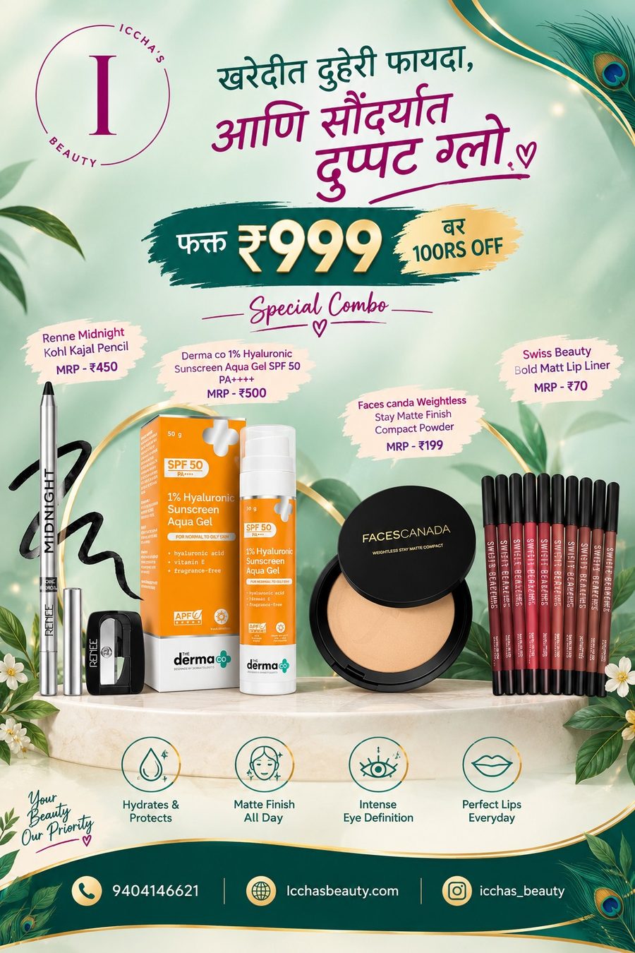 Sun Shield & Matte Glow Combo